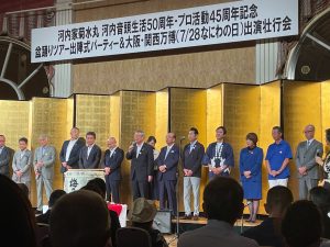 第50回大和さくらい万葉まつり について